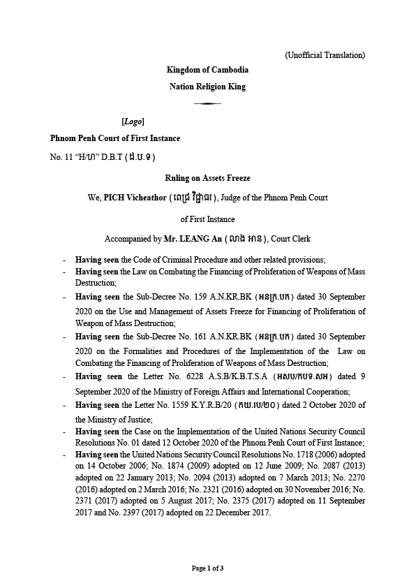 Ruling on Assets Freeze.-100.jpg